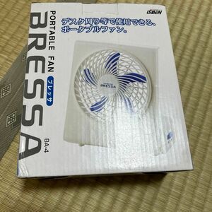 ポータブルファン BA-4 未使用品