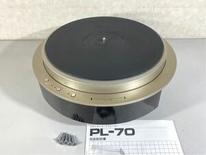 n7099-1 動作良好品 Pioneer パイオニア MU-70 PL-70 ターンテーブル ユニット 固定ネジ/取扱説明書付