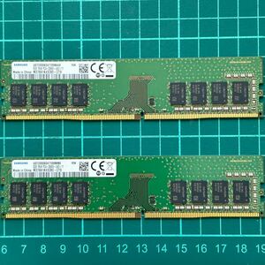 【動作確認済】SAMSUNG DDR4-2666 8GB×2枚 16GB PC4-21300 【デスクトップPC用メモリ】