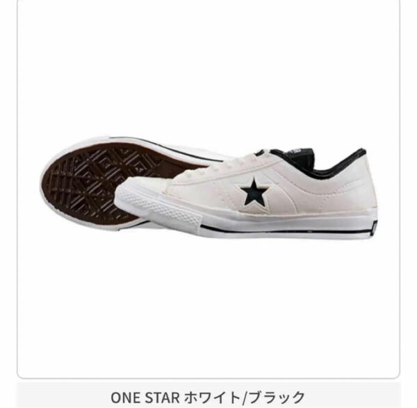 ガチャ　コンバース　 ミニフィギュアコレクション CONVERSE 