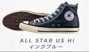 CONVERSE ガチャ　ALL STAR US HI インクブルー　新品未使用