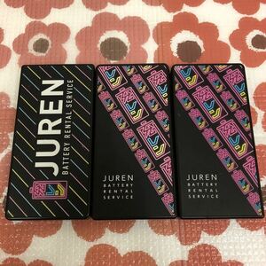 充レン JUREN モバイルバッテリー 3個セット