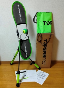 TOPSPIN PRO　トップスピンプロ　テニス練習器具　美品