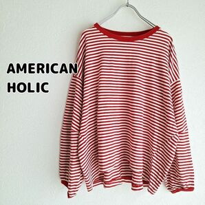 AMERICAN HOLIC ボーダーロンT アメリカンホリック 2754