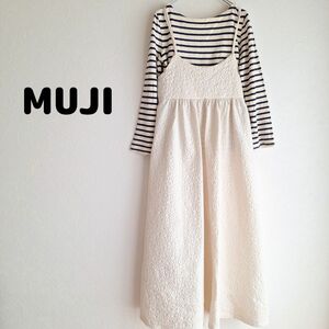 【美品】MUJI ボーダーロンT 【未使用】GRL キャミワンピース 6739