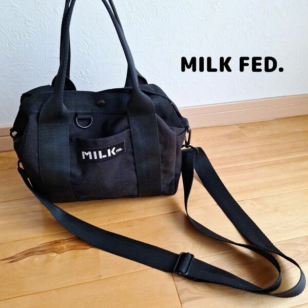 MILK FED. ショルダーバッグ ハンドバッグ ミルクフェド