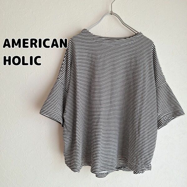 AMERICAN HOLIC ボーダーシャツ アメリカンホリック