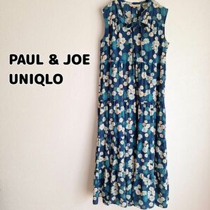 PAUL & JOE UNIQLO 花柄ロングワンピース ポール&ジョー ユニクロ 3850