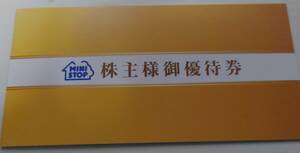 ★最新★ミニストップ 株主優待 ソフトクリーム無料券 10枚 有効期限2024年11月30日