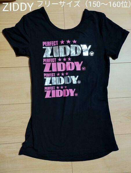 ZIDDY ジディ　フリーサイズ　150〜160　 Tシャツ　キッズ　女の子