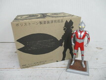 O7341 送料無料！ 未開封 ウルトラマン 「ウルトラマン」 ポリストーン製塗装済完成品★中古開封品/商品説明欄必読_画像1