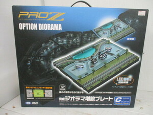 O7364 Tokyo Marui Z gauge Pro Z finished geo llama extension plate C type strut plate TOKYOMARUI Z GAUGE PZ3-002* commodity explanation column obligatory reading 