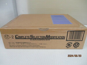 O7530 free shipping! transportation box unopened Complete selection motifike-shonCSM kai The Driver COMPLETE SELECTION MODIFICATION