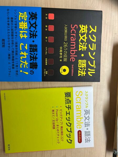 2022年度に学校からもらったもので、一度も使っていないのでほぼ新品です。書き込み折り目などは一切ないです。