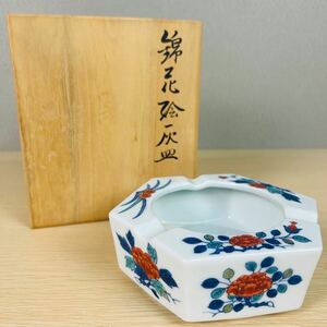 ★ 今泉今右衛門 灰皿 工芸品 宮内庁御用達 重要無形文化財 人間国宝 今泉今右衛門窯 色鍋島 錦花絵 幅15cm 高さ5cm