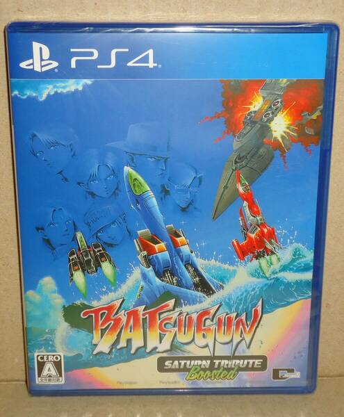 新品未開封 PS4 BATSUGUN サターントリビュート Boosted