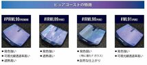 チェイサーＧＸ１００系H8/9～フロント両サイドピュアゴーストプレミアムPIRML90車種、型式別カット済みカーフィルム_画像5