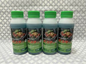 送料無料 1 除草剤 バスタ 液剤 2リットル 500ml 4本