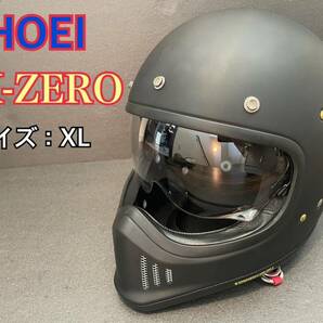 週末値引き 送料込み SHOEI ショウエイ EX-ZERO マットブラック サイズXL 製造2020 ゴーグル バイザー