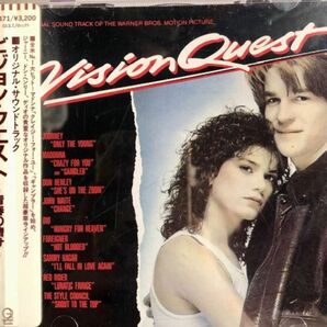 Vision Quest ビジョン・クエスト/青春の賭けサウンドトラック　国内盤　シール帯　32XD-471