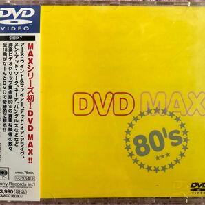 DVD MAX 80s オムニバス