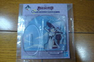 一番くじ きららファンタジア 滝本ひふみ まほうつかい とっておき アクリルスタンド O賞 即決☆彡 ニューゲーム new game