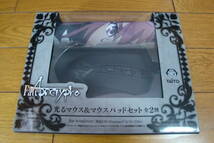 Fate/Apocrypha 光る マウス マウスパッド 黒のライダーモデル 即決☆ 未使用品☆彡_画像1