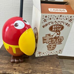 おもちゃのカンヅメ キョロ缶 キョロちゃん 森永製菓 MORINAGA