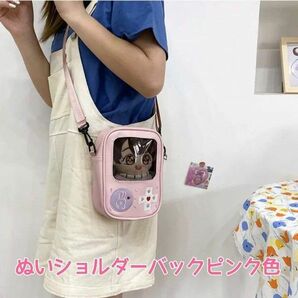 新品　ぬいバック　推し活　コスプレ　オタ活にゲーム機型痛バッグ 　痛ショルダー レディース　学生　旅行　ライブ　キッズ