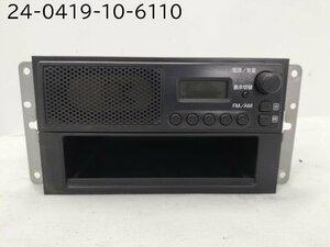 ★DG64V マツダ　スクラム PC ハイルーフ　平成19年　純正　スピーカー内蔵　オーディオ　AM FM ラジオ　39101-68H10-000★