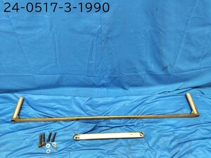 *ABA-94018 Alpha Romeo Giulietta after market orqueoreka brace bar rom and rear (before and after) SET*