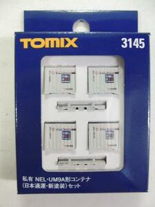 TOMIX　3145　NEL・UM9A形コンテナ　日本通運・新塗装　セット
