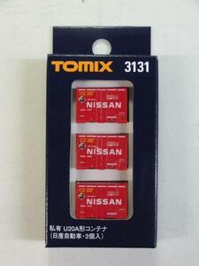 TOMIX　3131　U20A形コンテナ　日産自動車　3個入