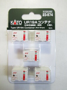 KATO　23-574　UR19Aコンテナ　日本石油輸送・赤帯　5個入