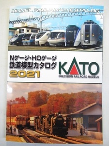 KATO　25-000　KATO鉄道模型総合カタログ　2021