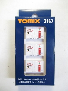 TOMIX　3167　UR19A-15000形コンテナ　日本石油輸送・赤・3個入