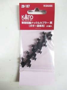 KATO　28-187　車間短縮ナックルカプラー黒　ボギー貨車用