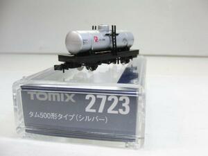 TOMIX　2723　タム500形タイプ　シルバー