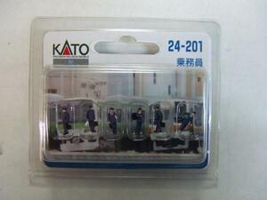 KATO　24-201　人形　乗務員