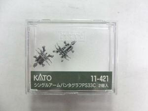 KATO　11-421　シングルアームパンタグラフ　PS33C　2個入