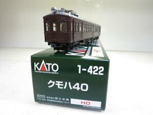 KATO 1-422kmo - 40