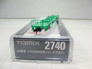 TOMIX　2740　コキ250000　コンテナなし