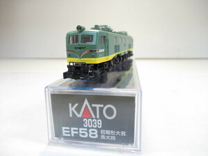 KATO　3039　EF58　初期形大窓　青大将