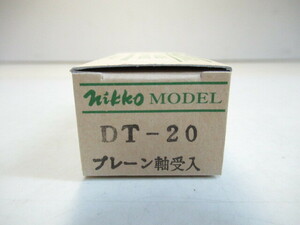 日光　台車　DT-20　プレーン軸受入