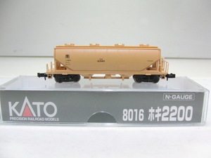 KATO　8016　ホキ2200