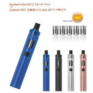 新品 eGo AIO2 スターターキット ブルー＋交換用BFCコイル5個セット 電子タバコ　ベイプ　Vape