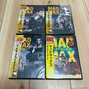 マッドマックス 4作品セット　DVD 