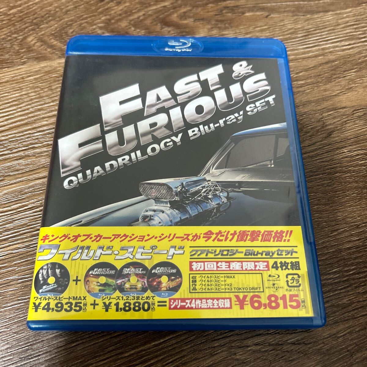 2024年最新】Yahoo!オークション -ワイルドスピード クアドリロジー(外国映画)の中古品・新品・未使用品一覧 2024年最新】Yahoo!オークション -ワイルドスピード クアドリロジー(外国映画)の中古品・新品・未使用品一覧