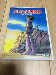 風の谷のナウシカ　DVD　デジタルリマスター版