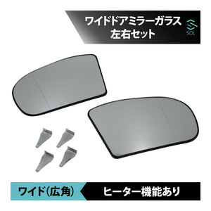  Benz W211 E240 E280 E300 E320 E350 E500 E550 E55 E63 wide door mirror glass door mirror lens left right set 2038100121 2038100221